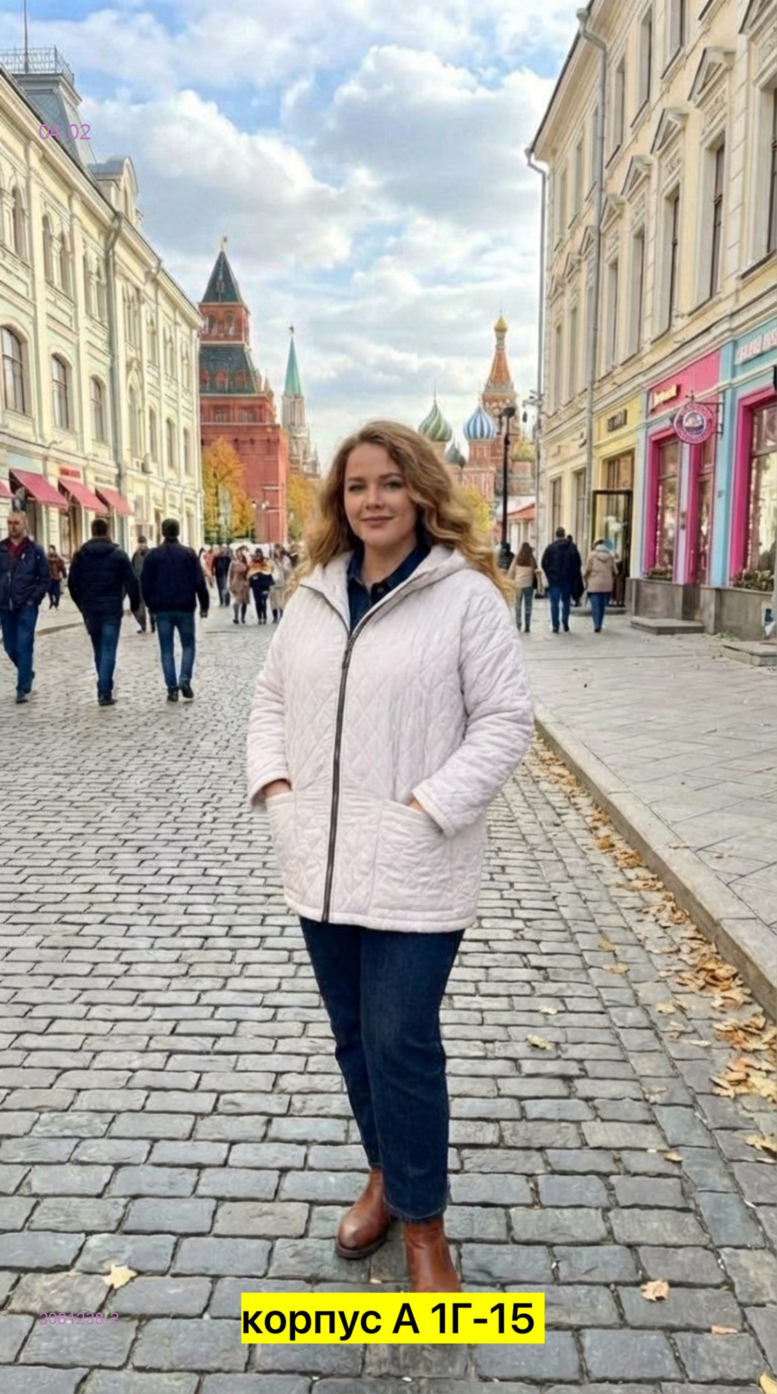 Куртка весна бронь 2061238-2