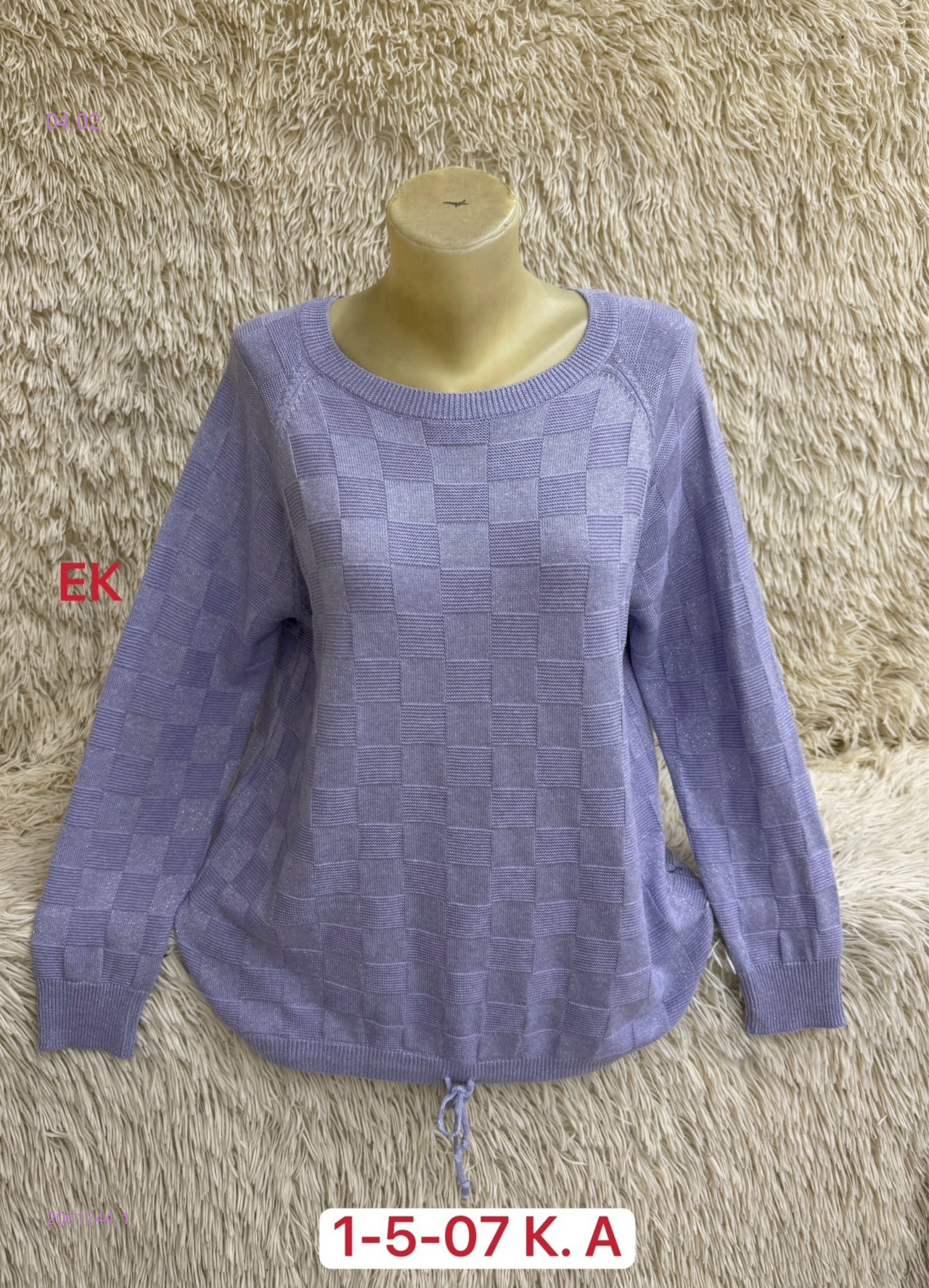 Свитер 2061244-1