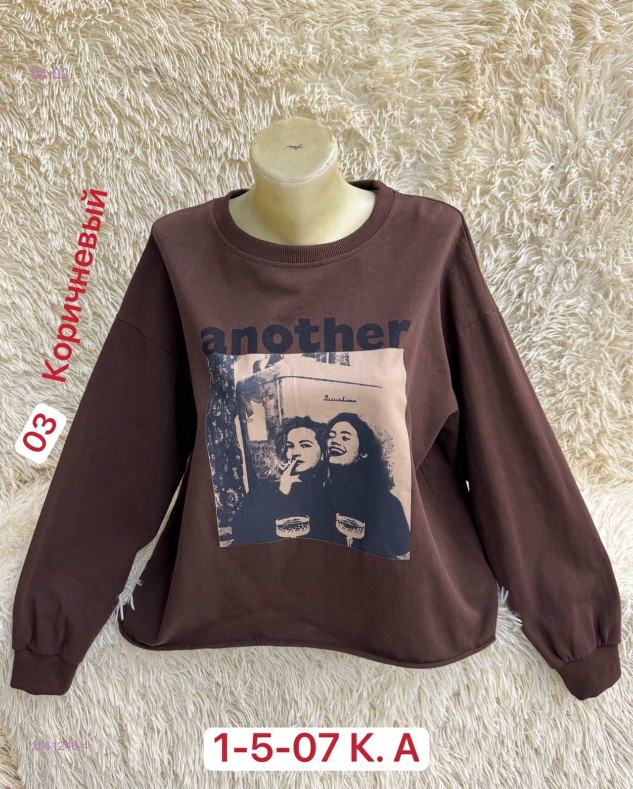 Кофта 2061246-4