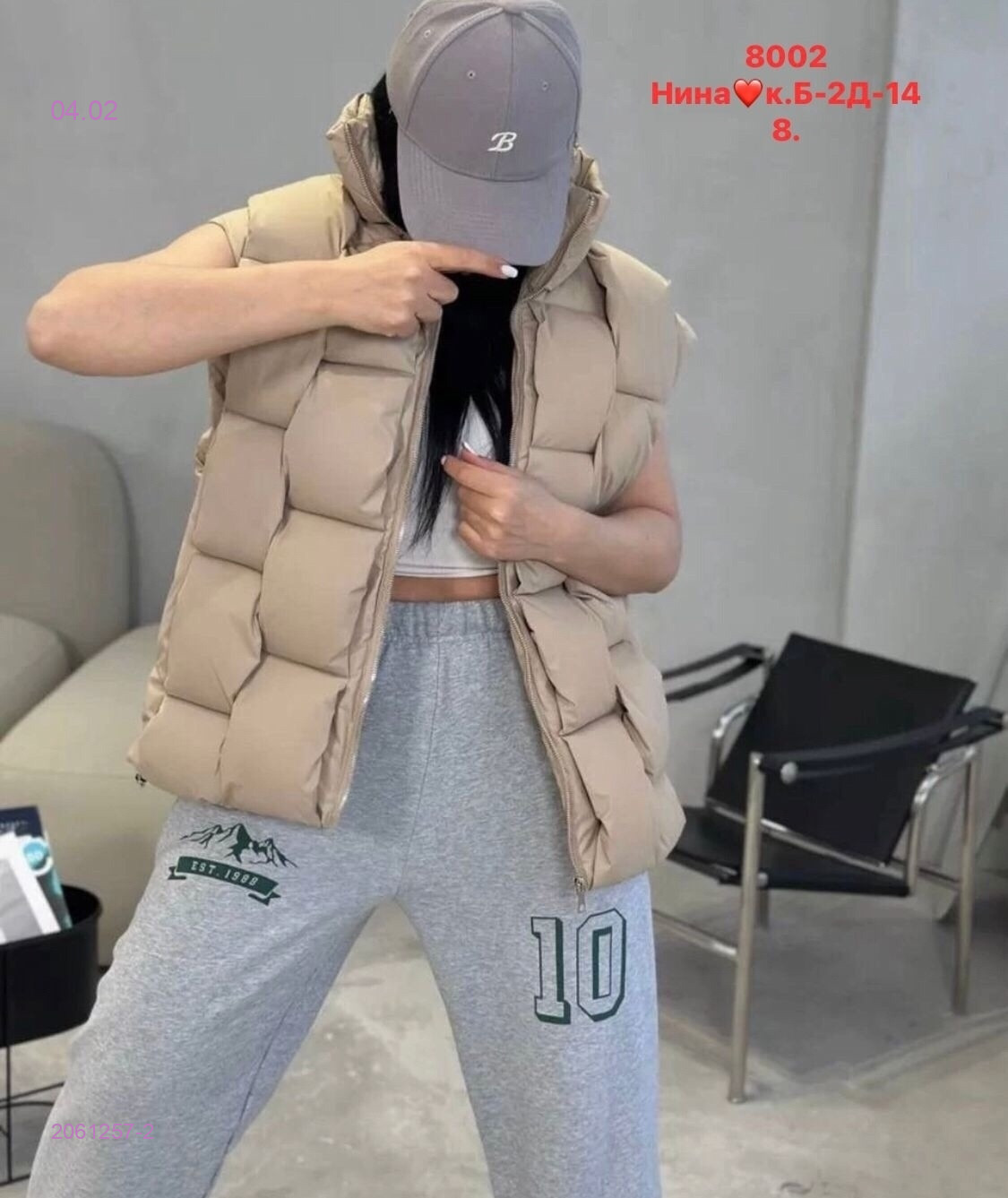 Жилет бронь 2061257-2