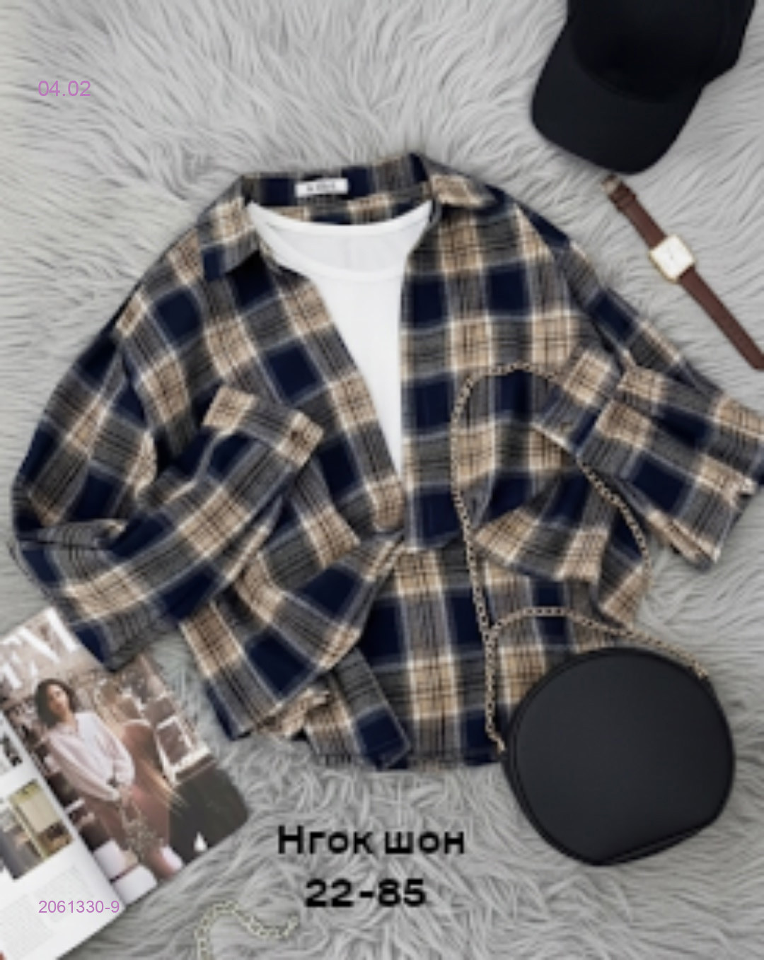 Рубашка 2061330-9