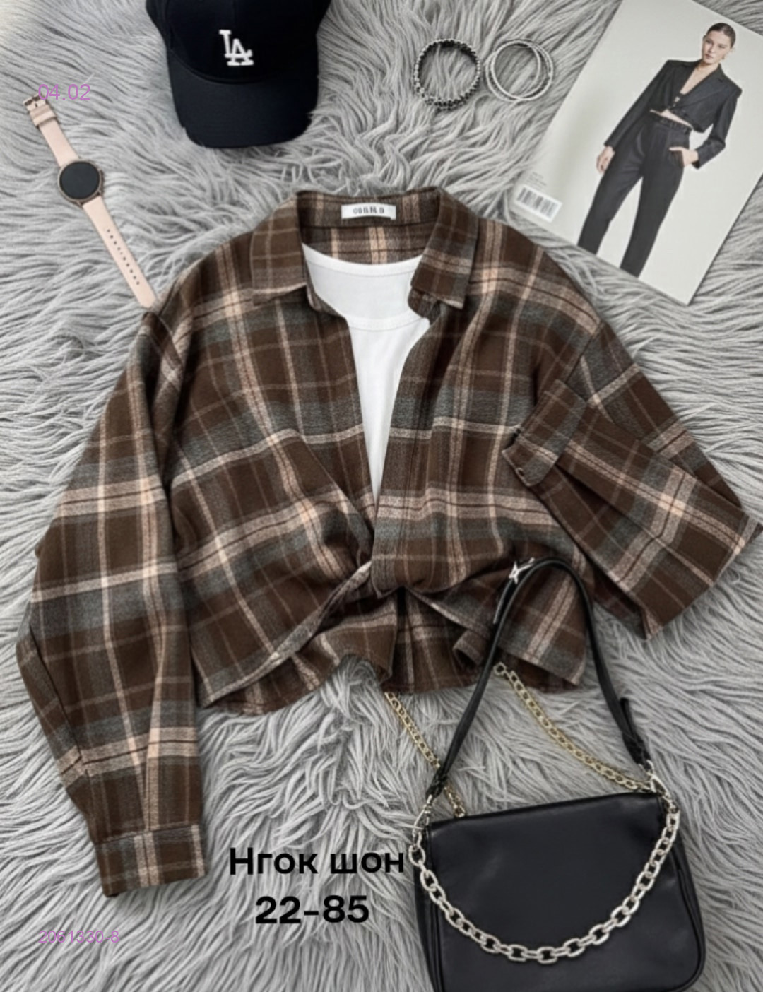 Рубашка 2061330-8