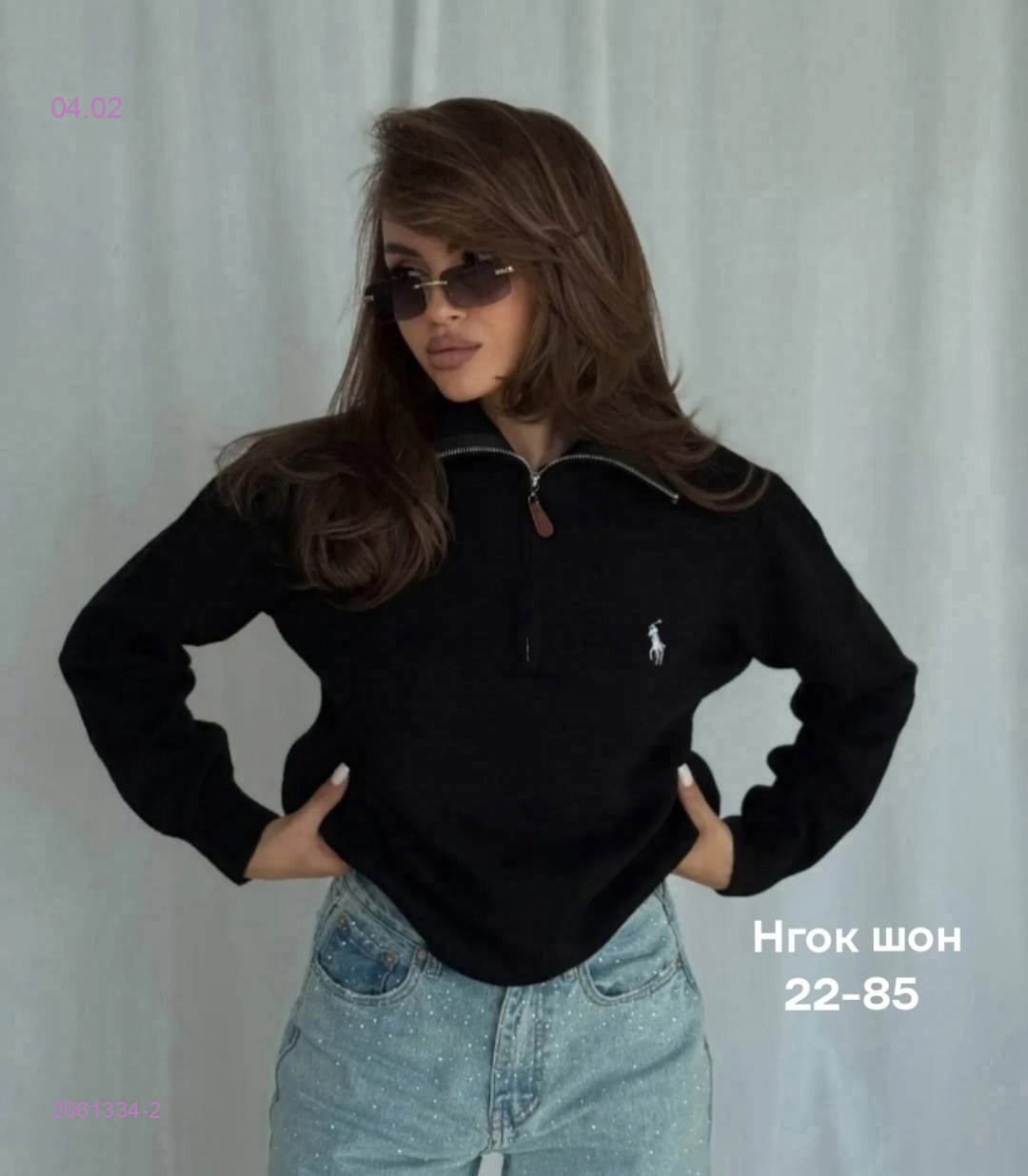 Кофта 2061334-2