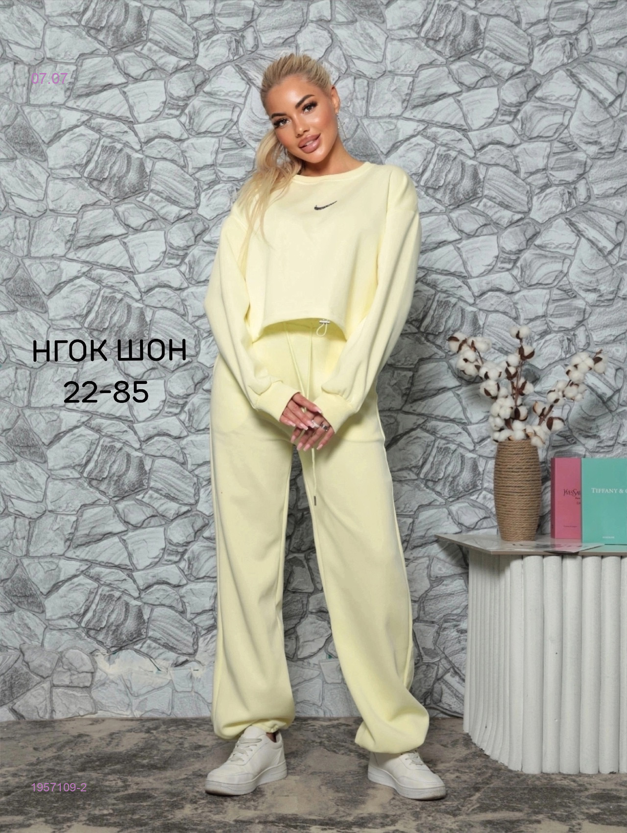 Костюм бронь 1957109-2