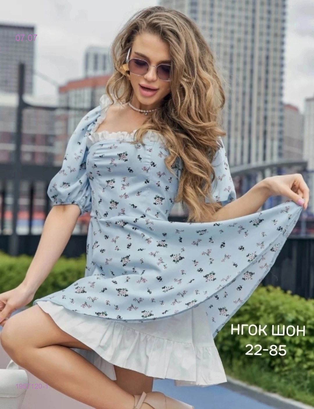 Платье 1957120-1