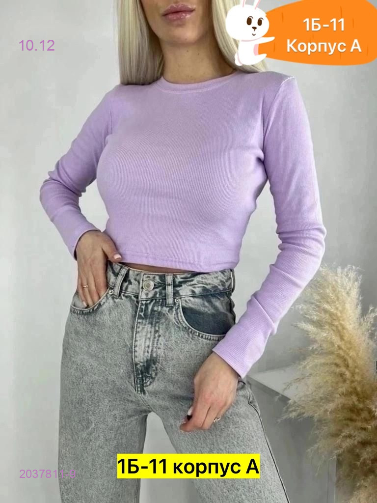 Водолазка 2037811-9