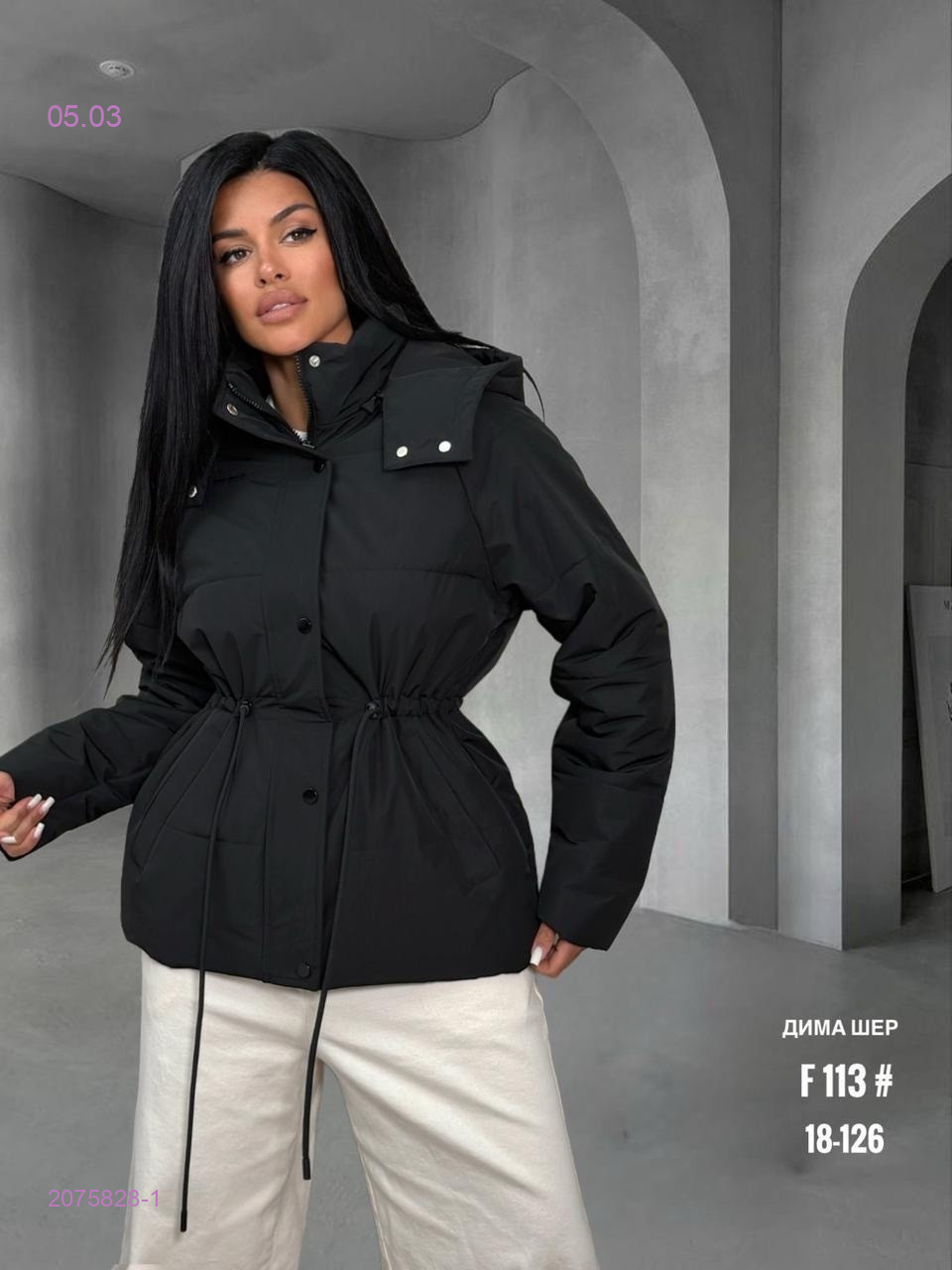 Куртка весна бронь 2075828-1