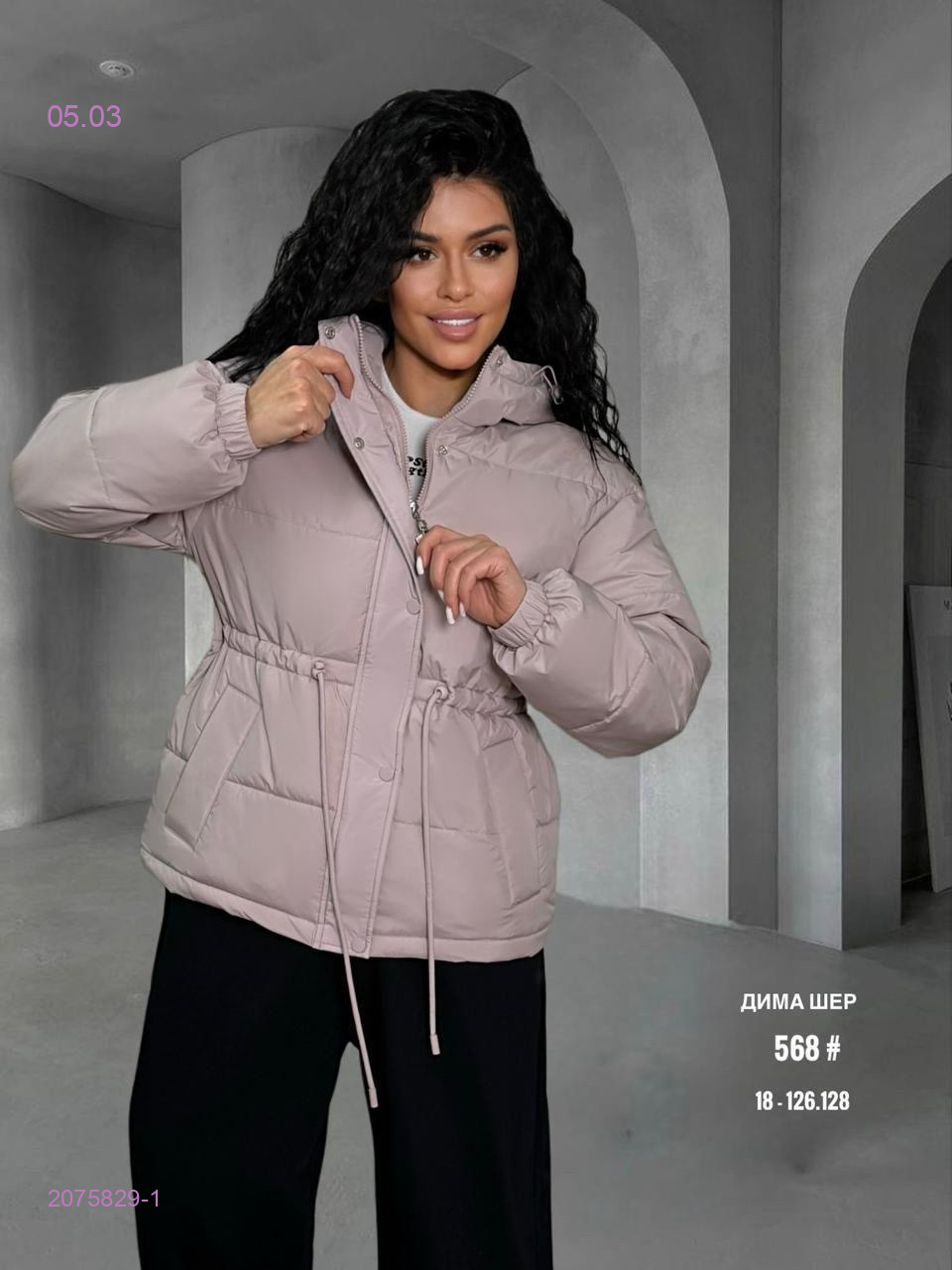 Куртка весна бронь 2075829-1