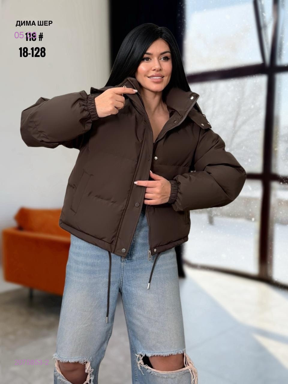 Куртка бронь 2075853-2