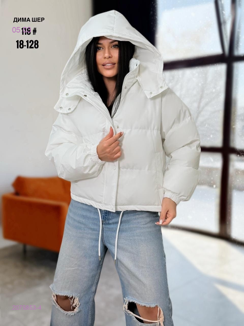 Куртка бронь 2075853-4