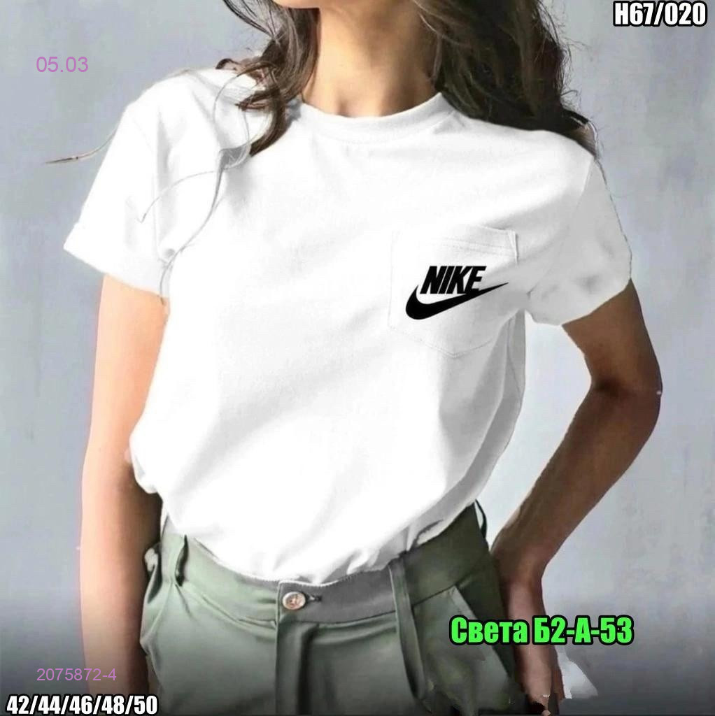 Футболка 2075872-4