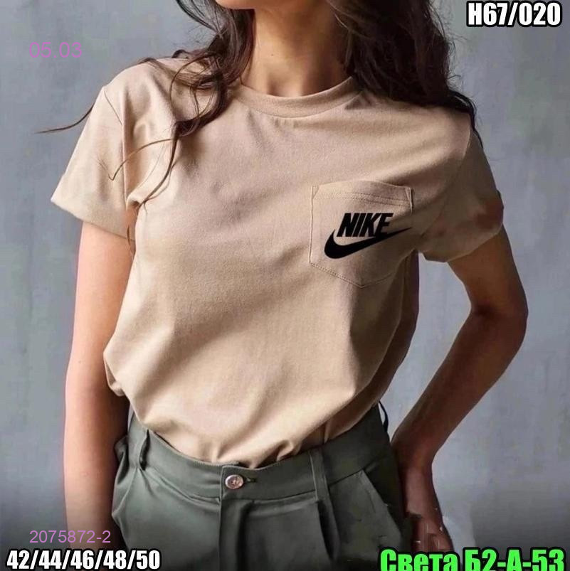 Футболка 2075872-2