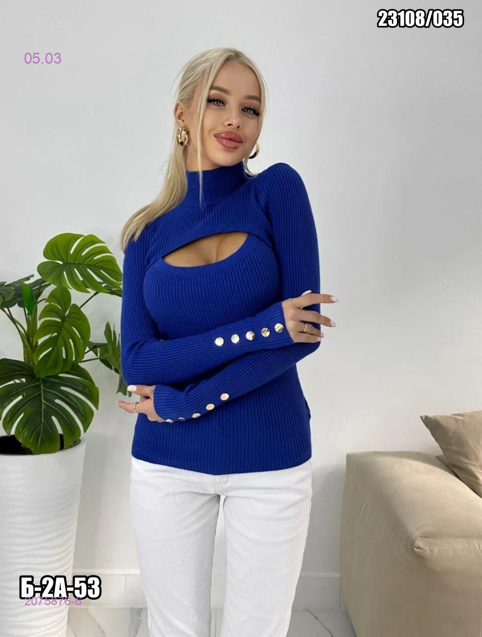 Кофта 2075876-6