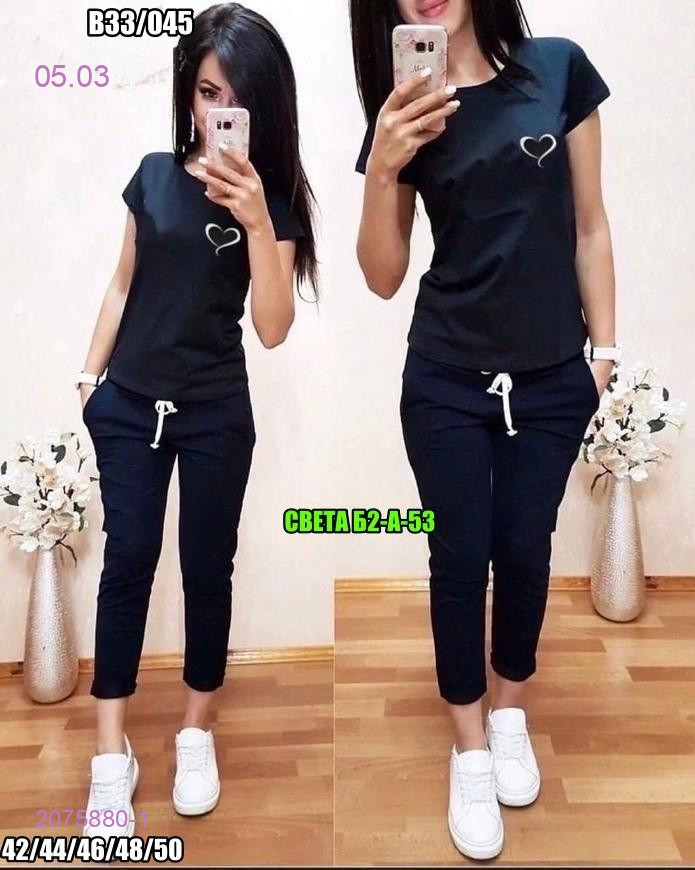 Костюм 2075880-1