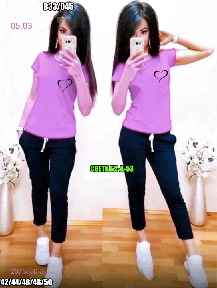 Костюм 2075880-3