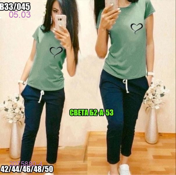 Костюм 2075880-4