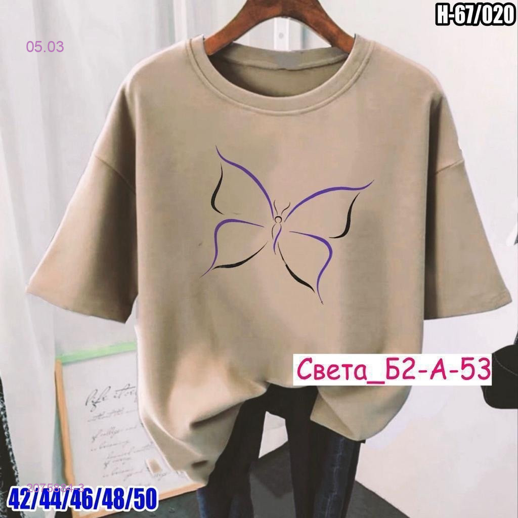 Футболка 2075884-3