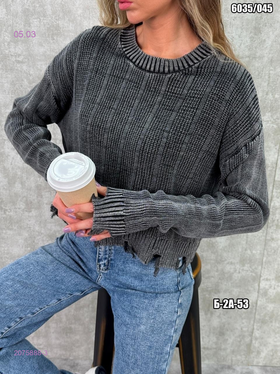 Свитер 2075888-3