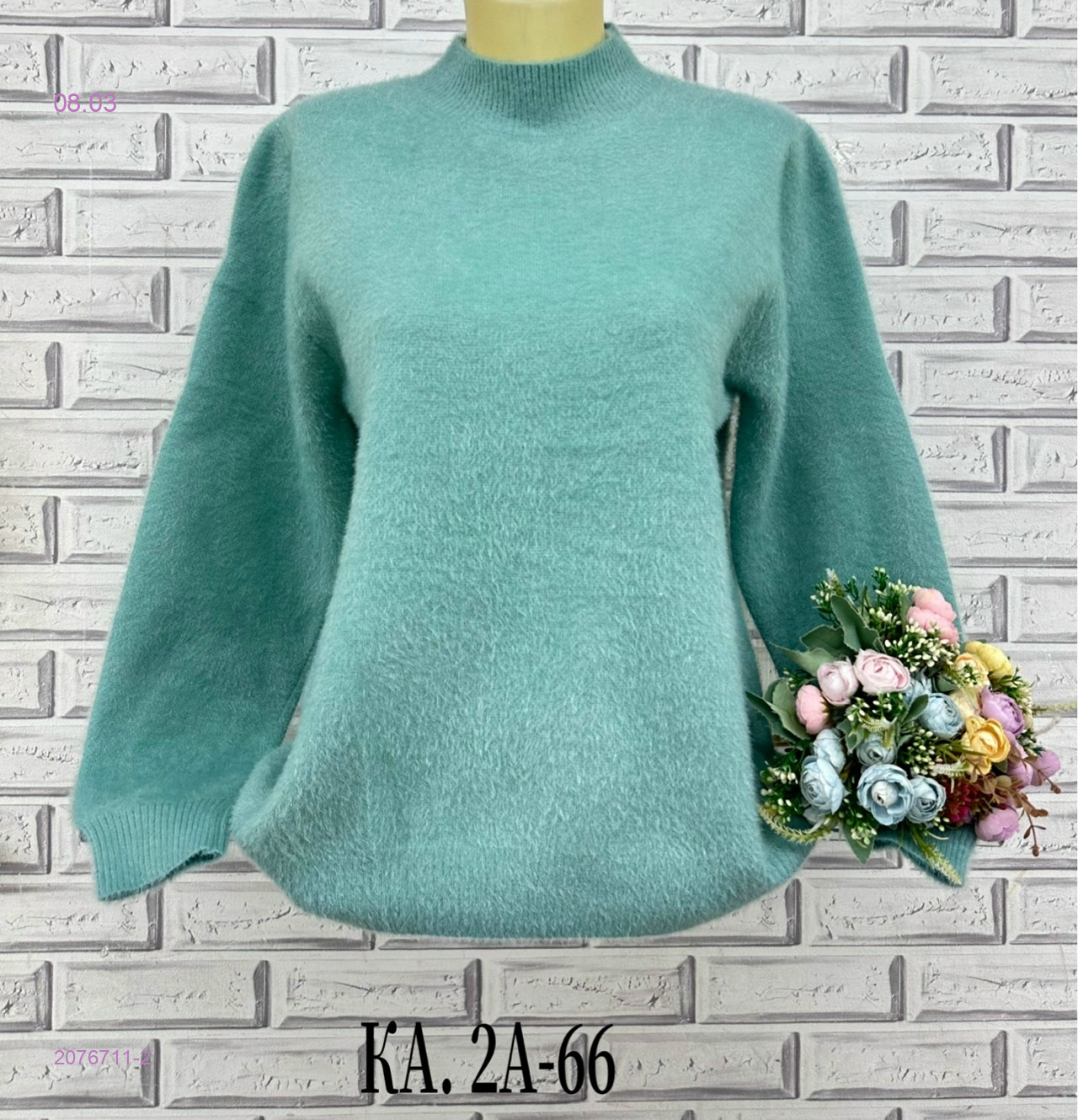 Кофта 2076711-2