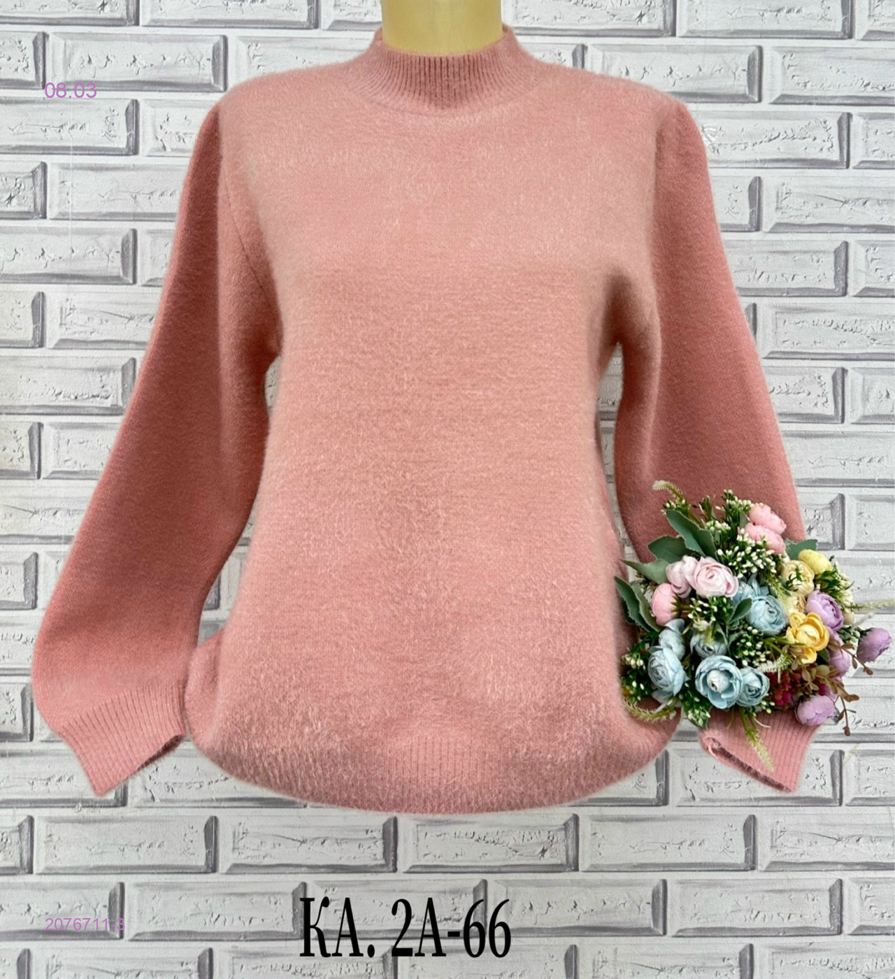 Кофта 2076711-3