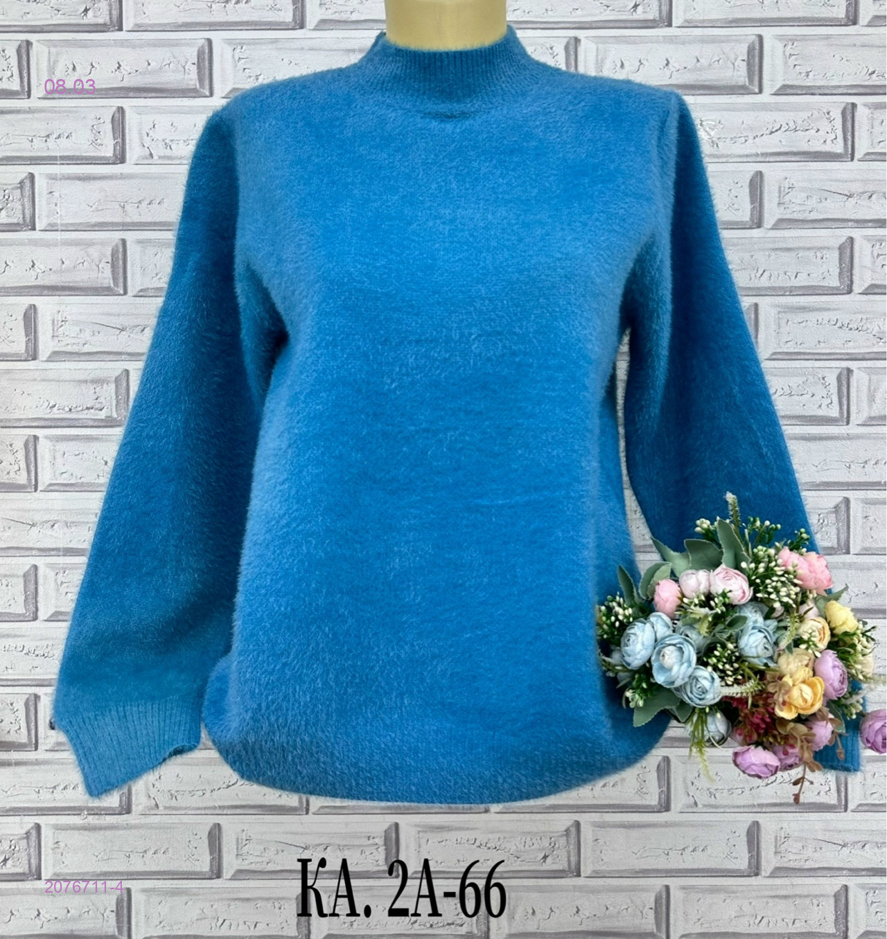 Кофта 2076711-4