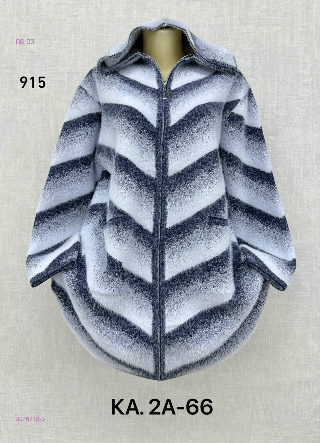 Кардиган 2076712-3