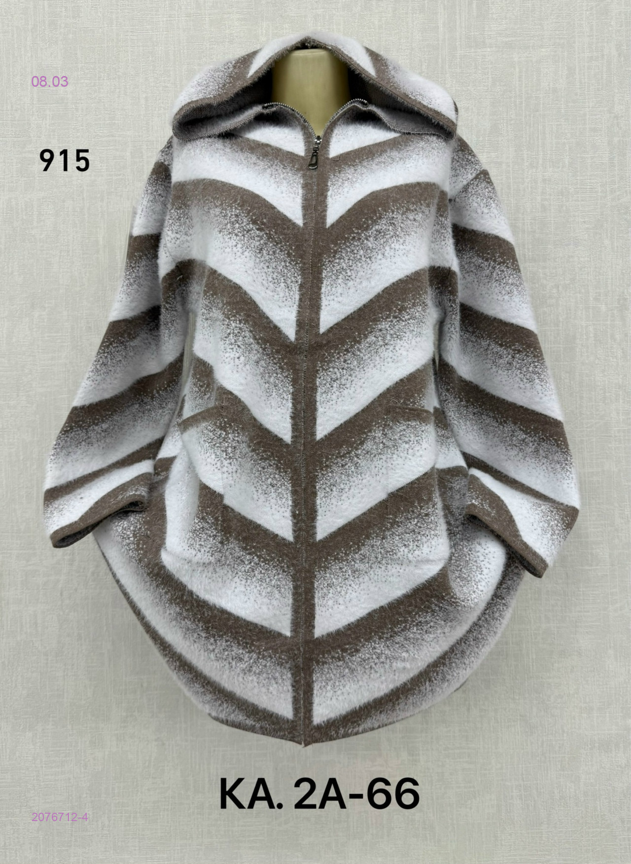 Кардиган 2076712-4