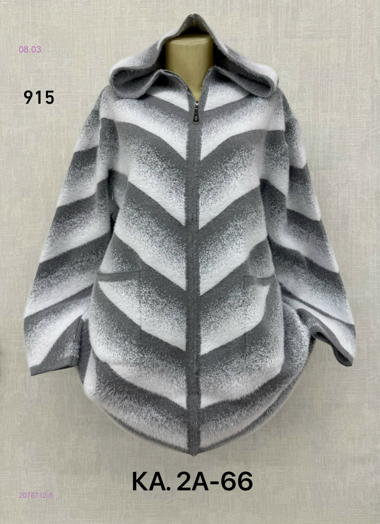 Кардиган 2076712-5