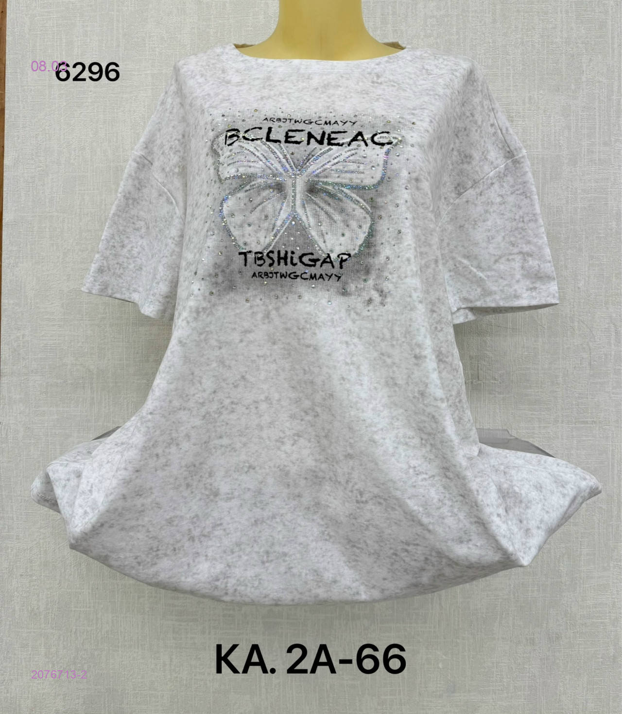 Футболка 2076713-2