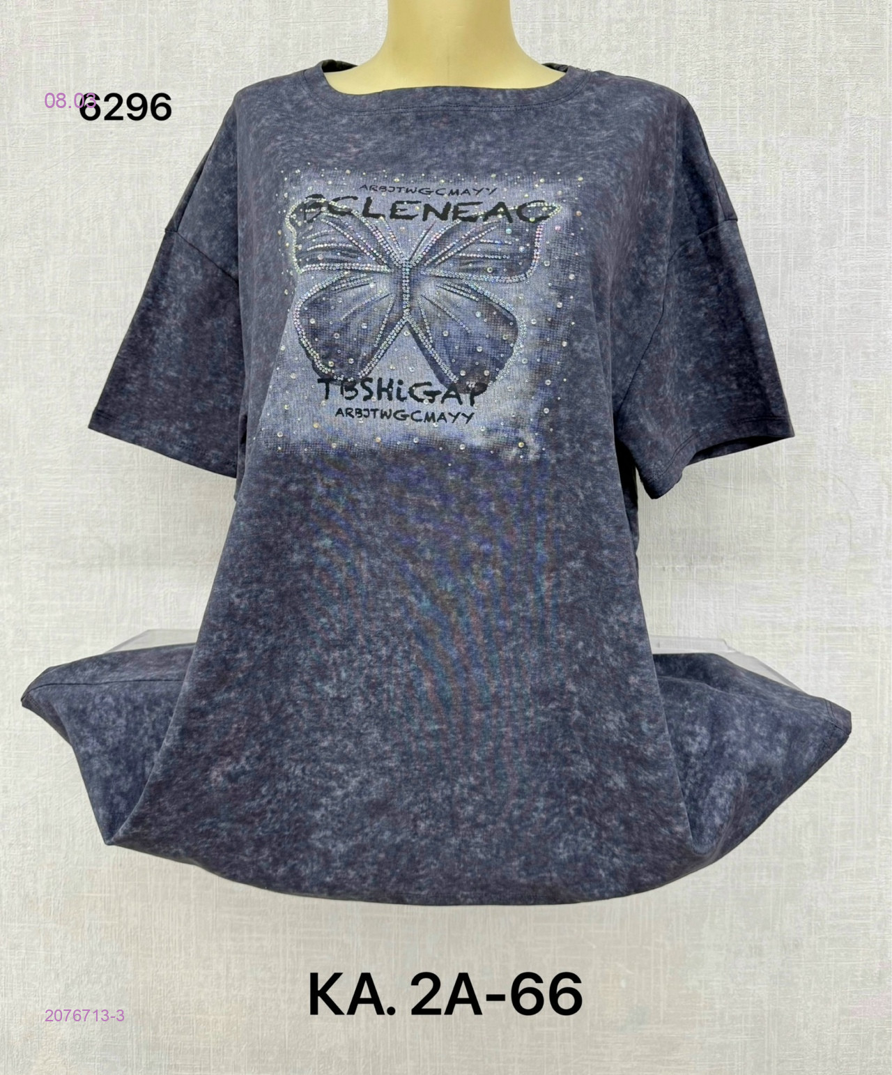 Футболка 2076713-3