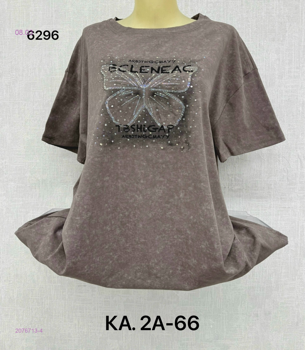 Футболка 2076713-4