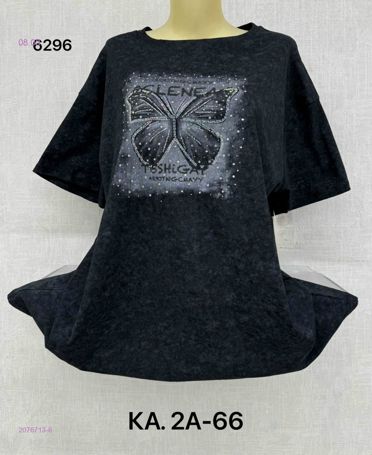 Футболка 2076713-6