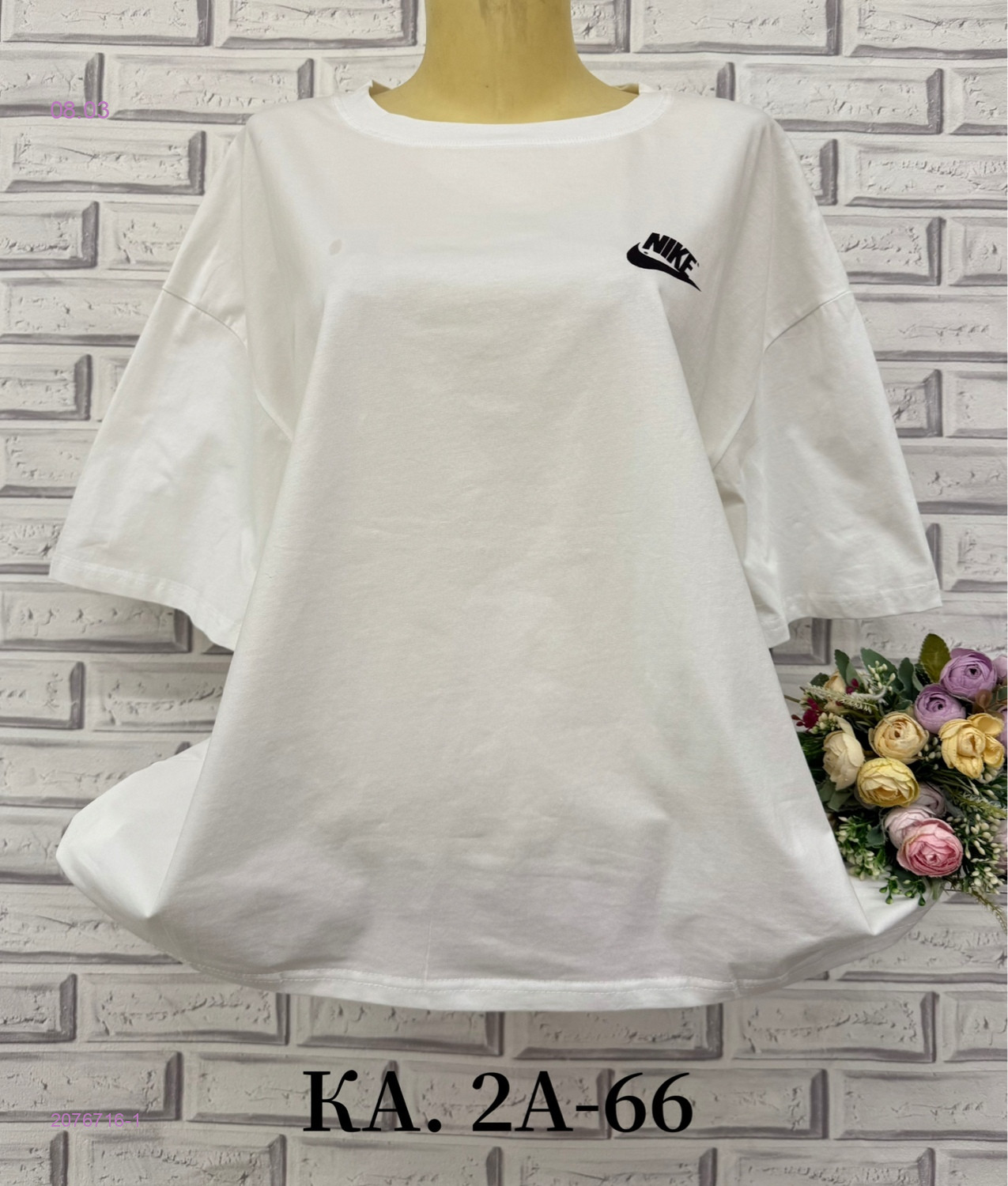 Футболка 2076716-1