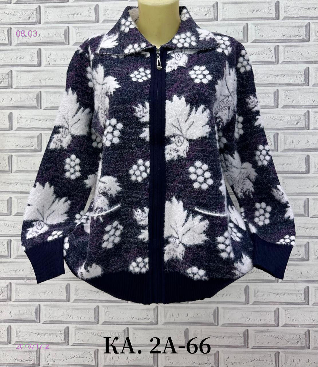 Кардиган 2076717-2