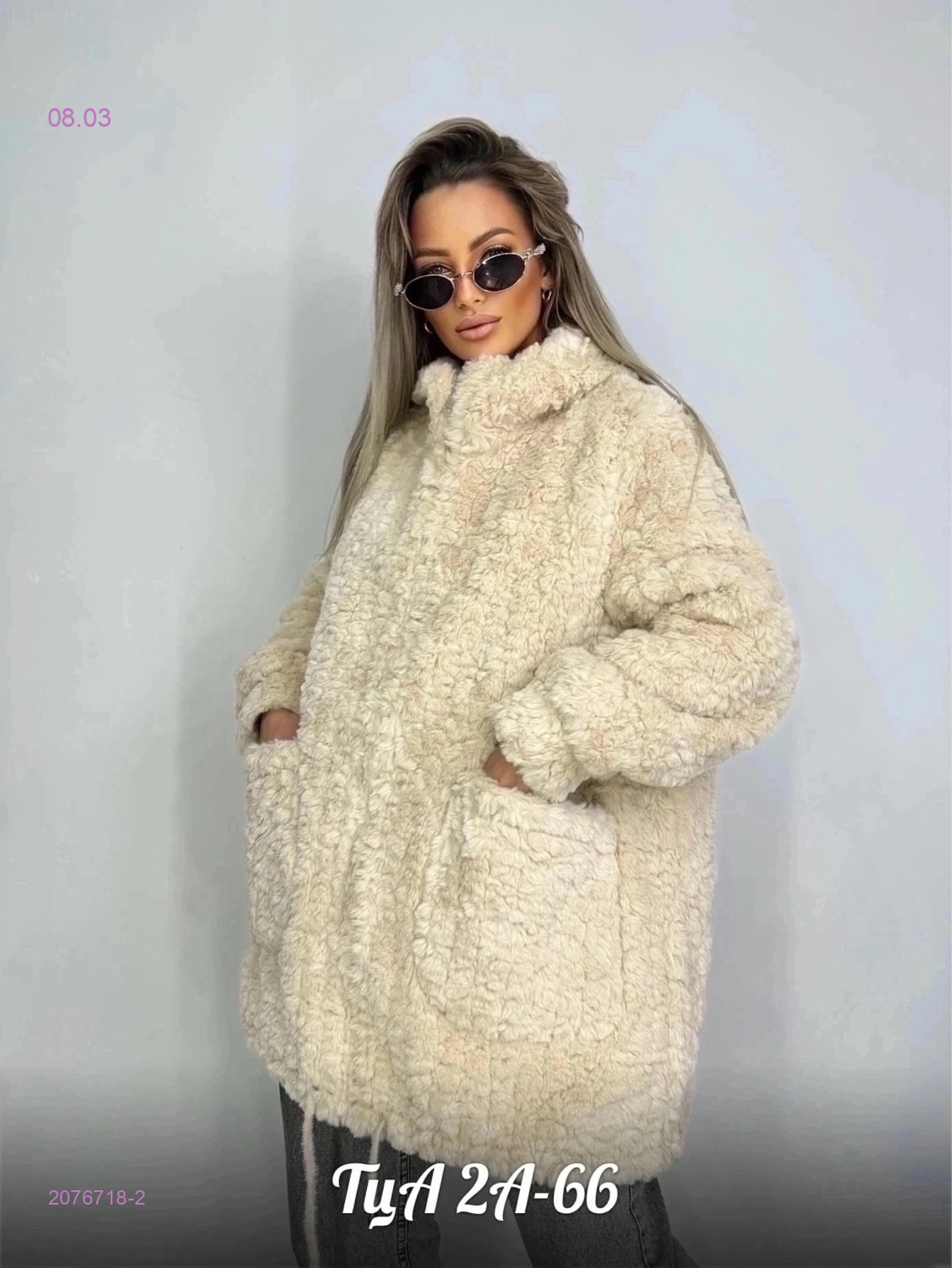 Кардиган 2076718-2