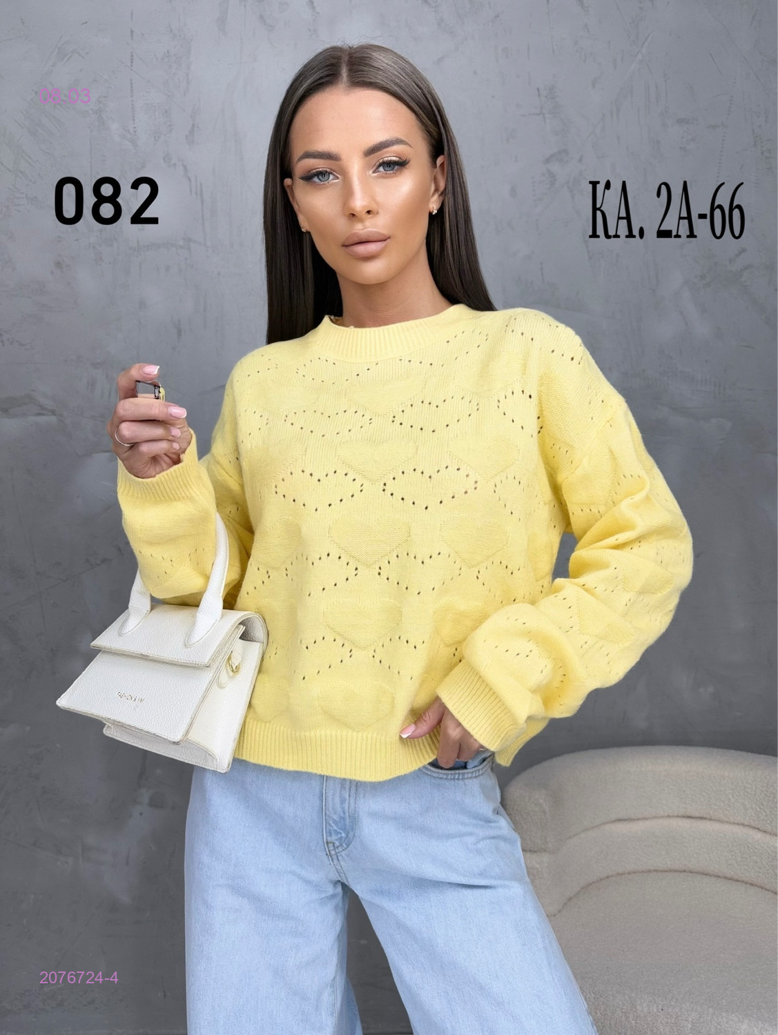 Кофта 2076724-4