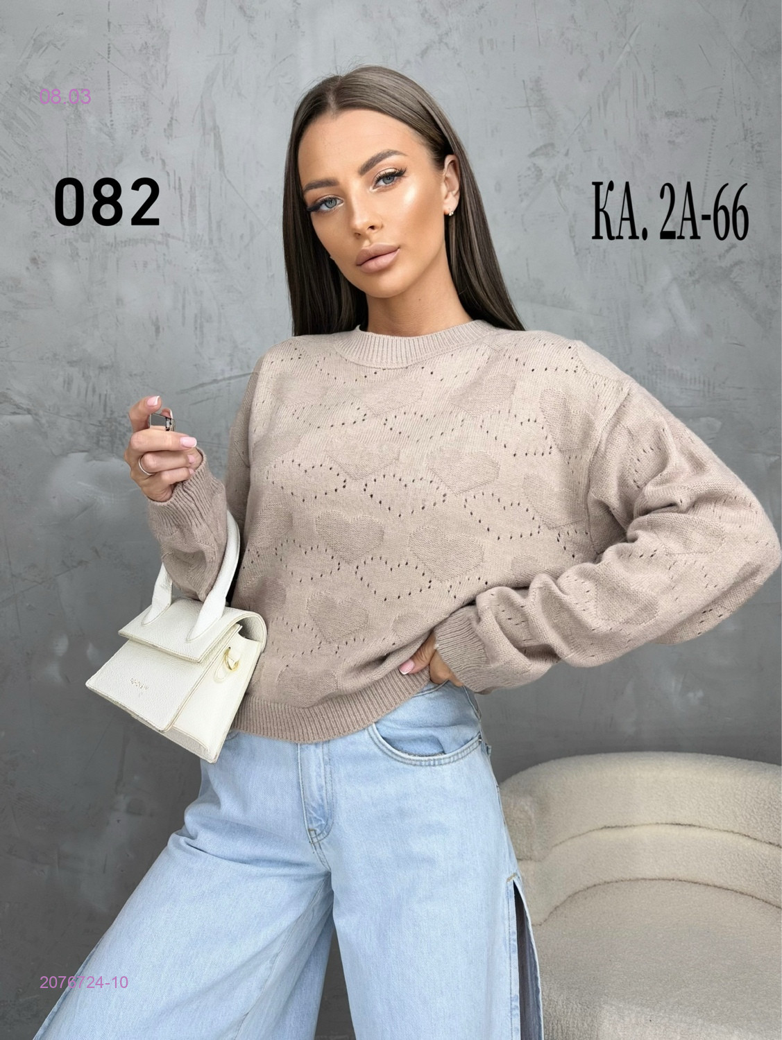 Кофта 2076724-10