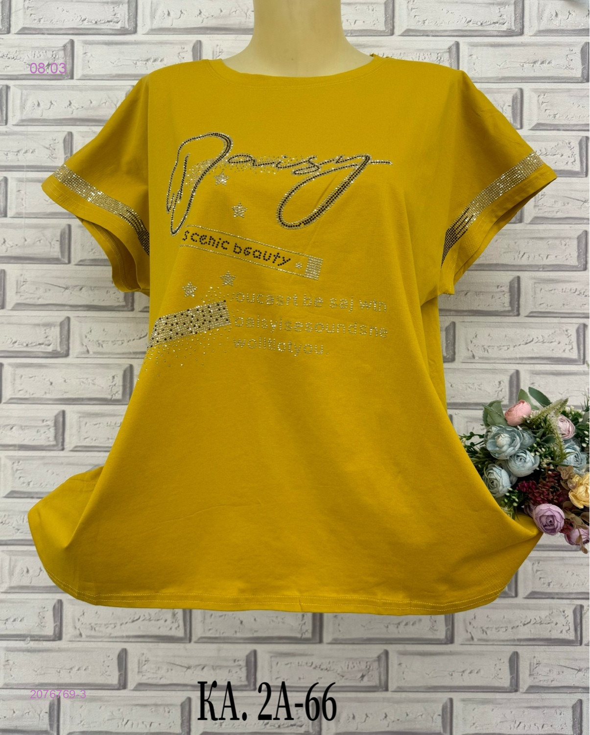 Футболка 2076769-3