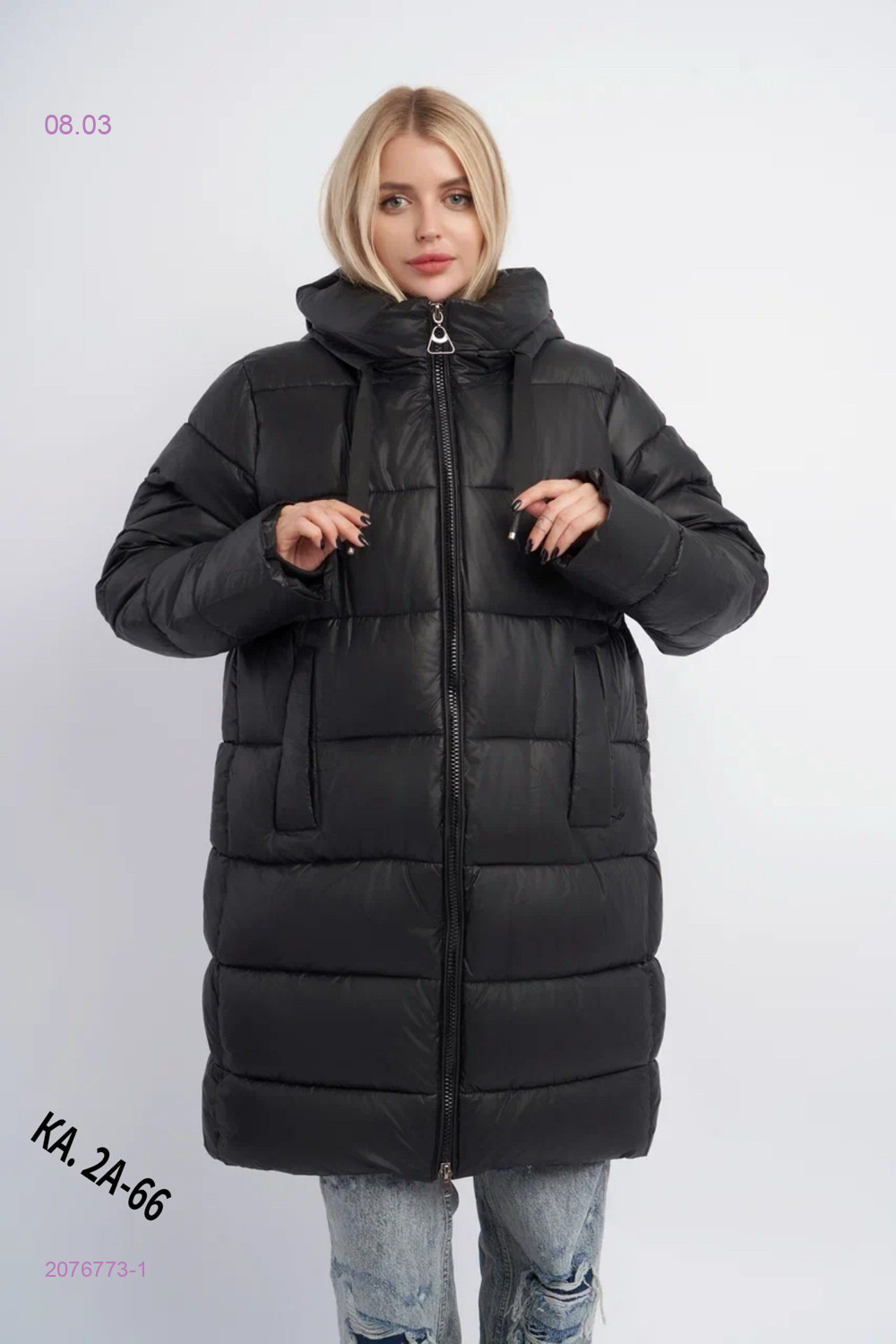 Куртка 2076773-1