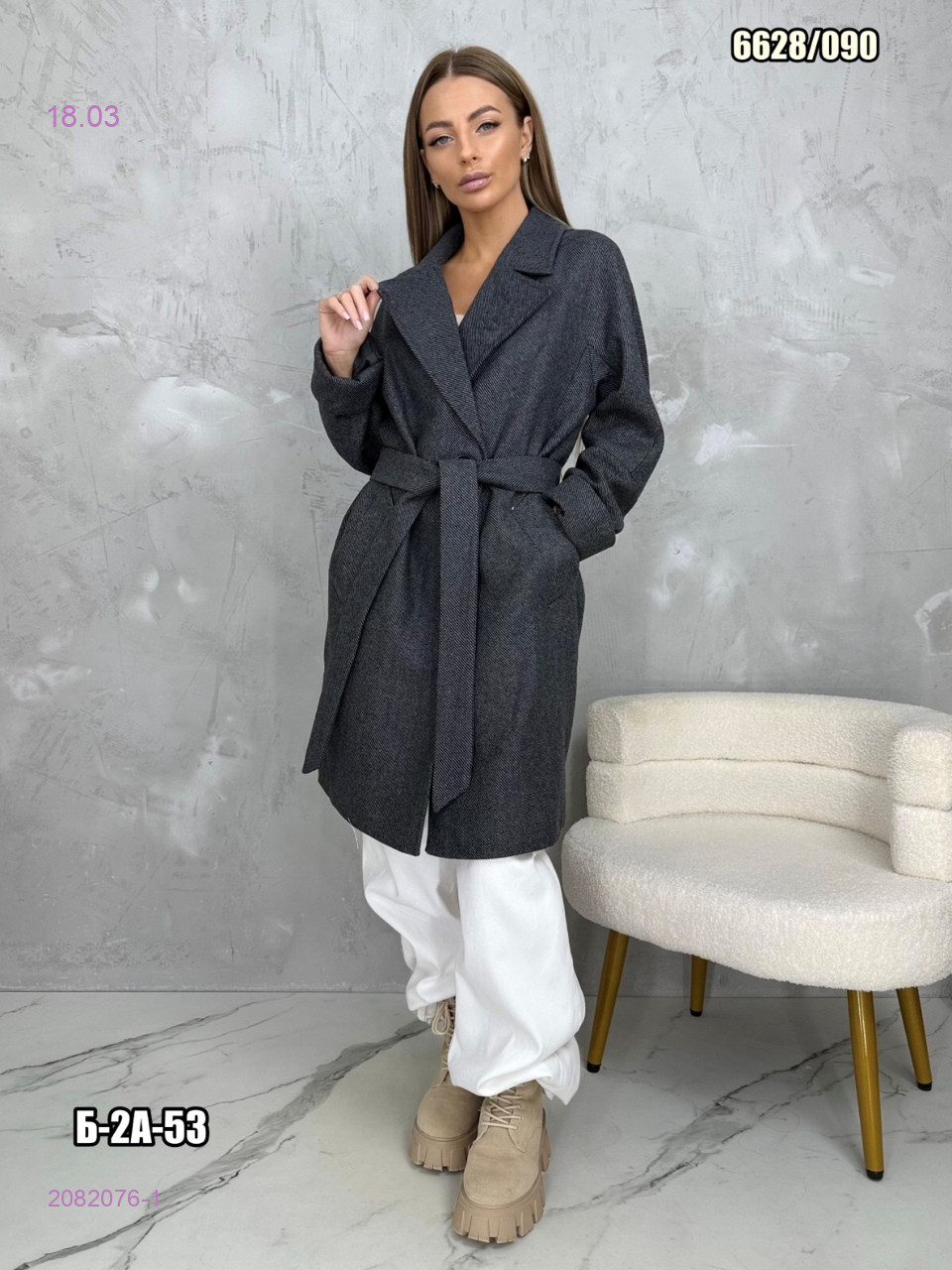 Пальто 2082076-1