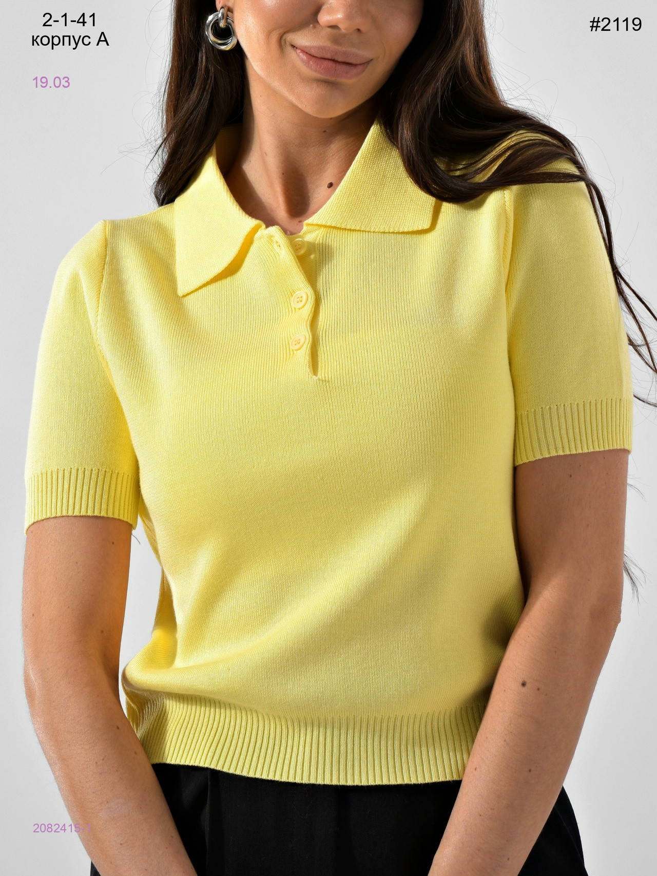 Футболка 2082415-1