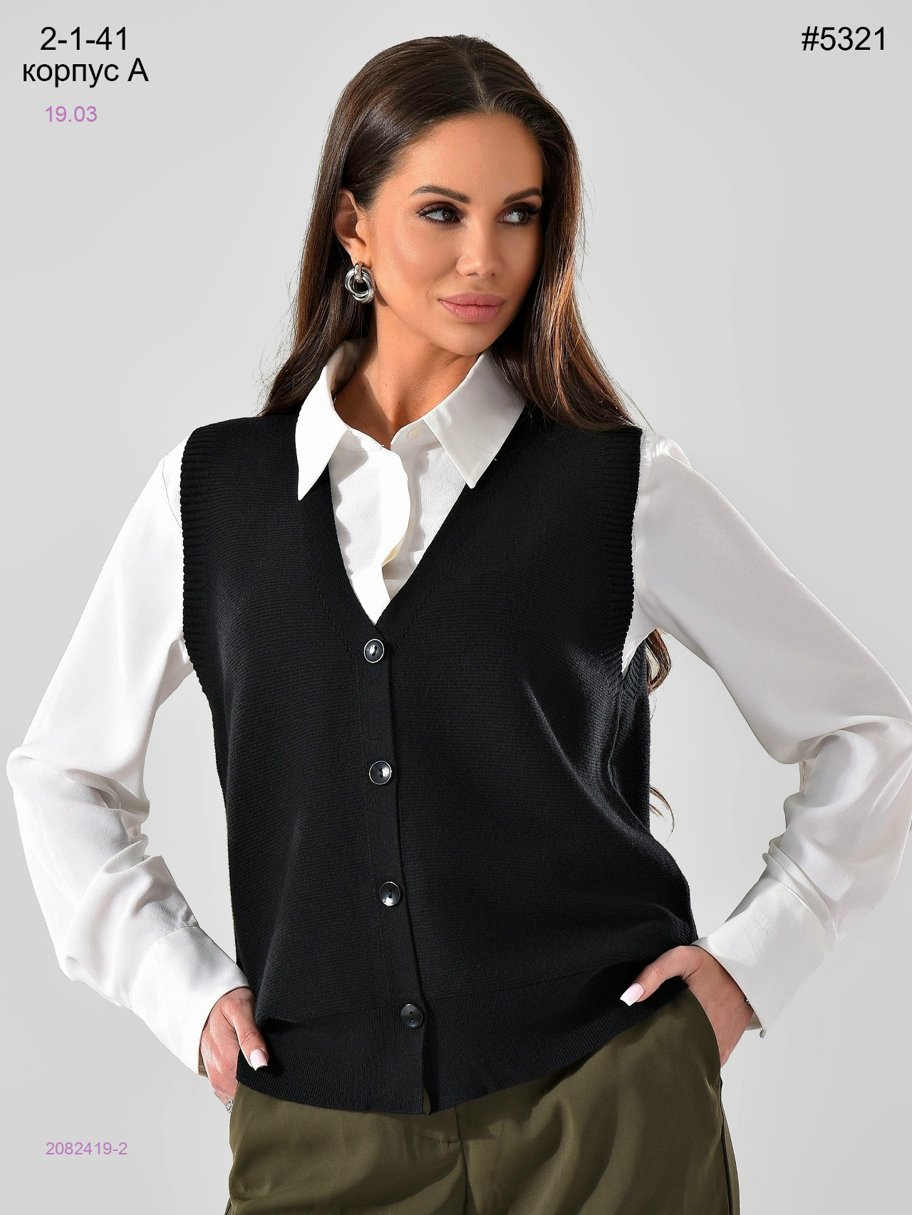Жилет 2082419-2