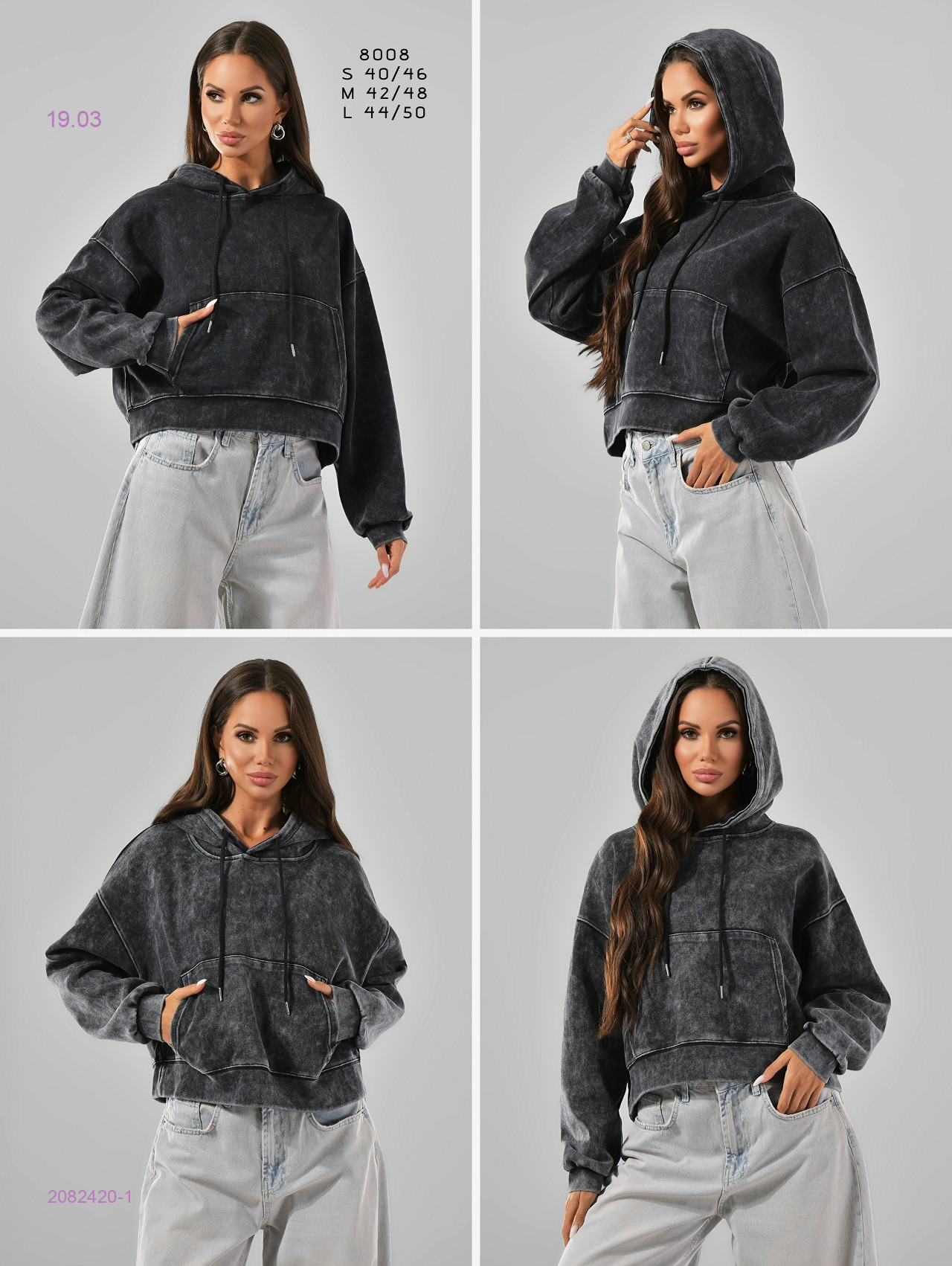 Худи 2082420-1