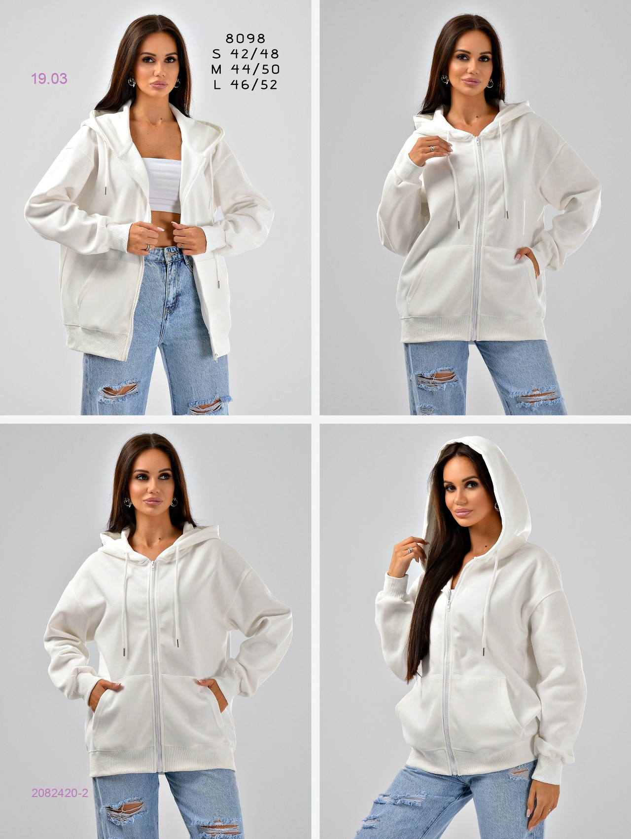 Худи 2082420-2