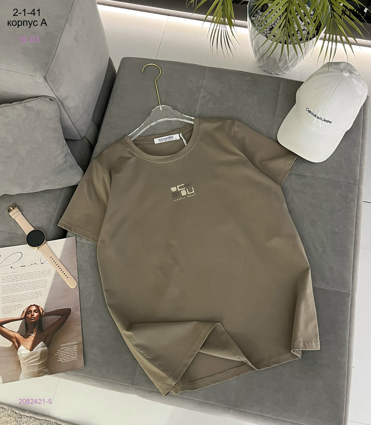 Футболка 2082421-5