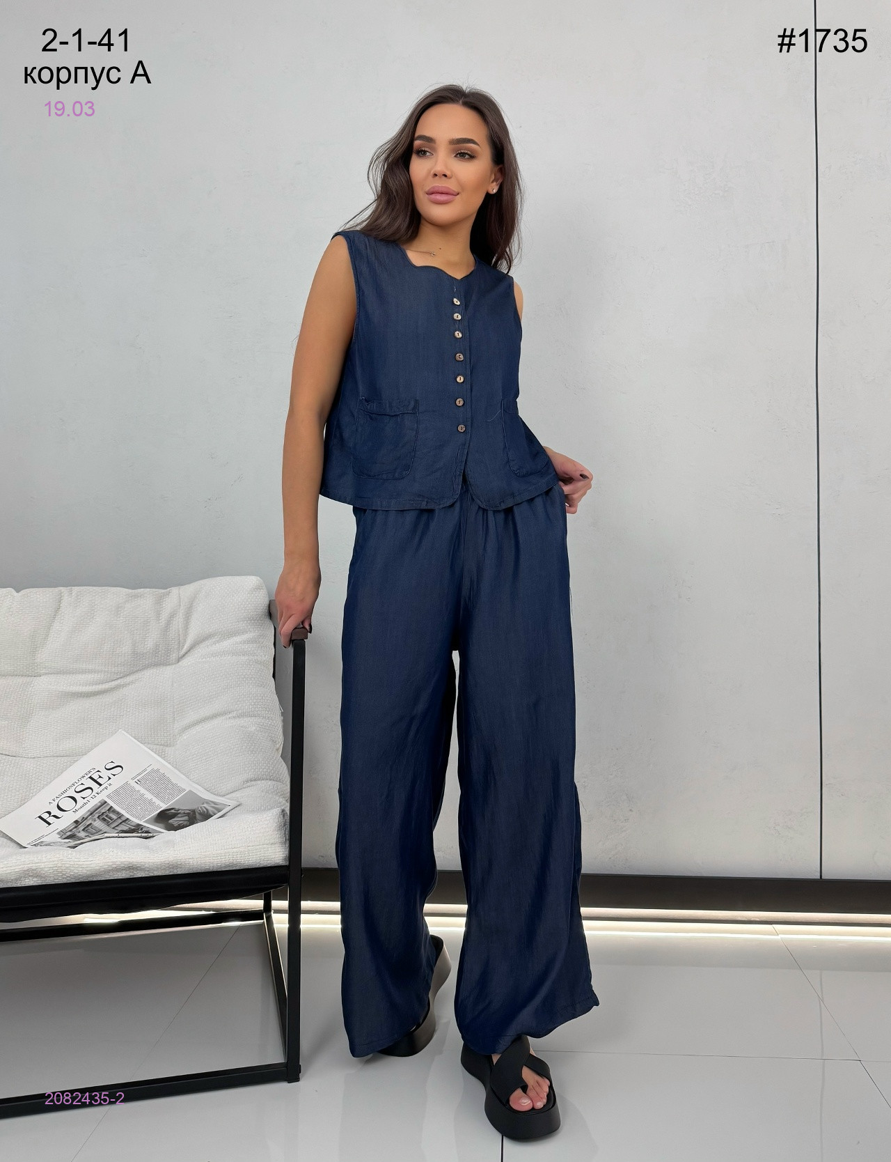 Костюм 2082435-2