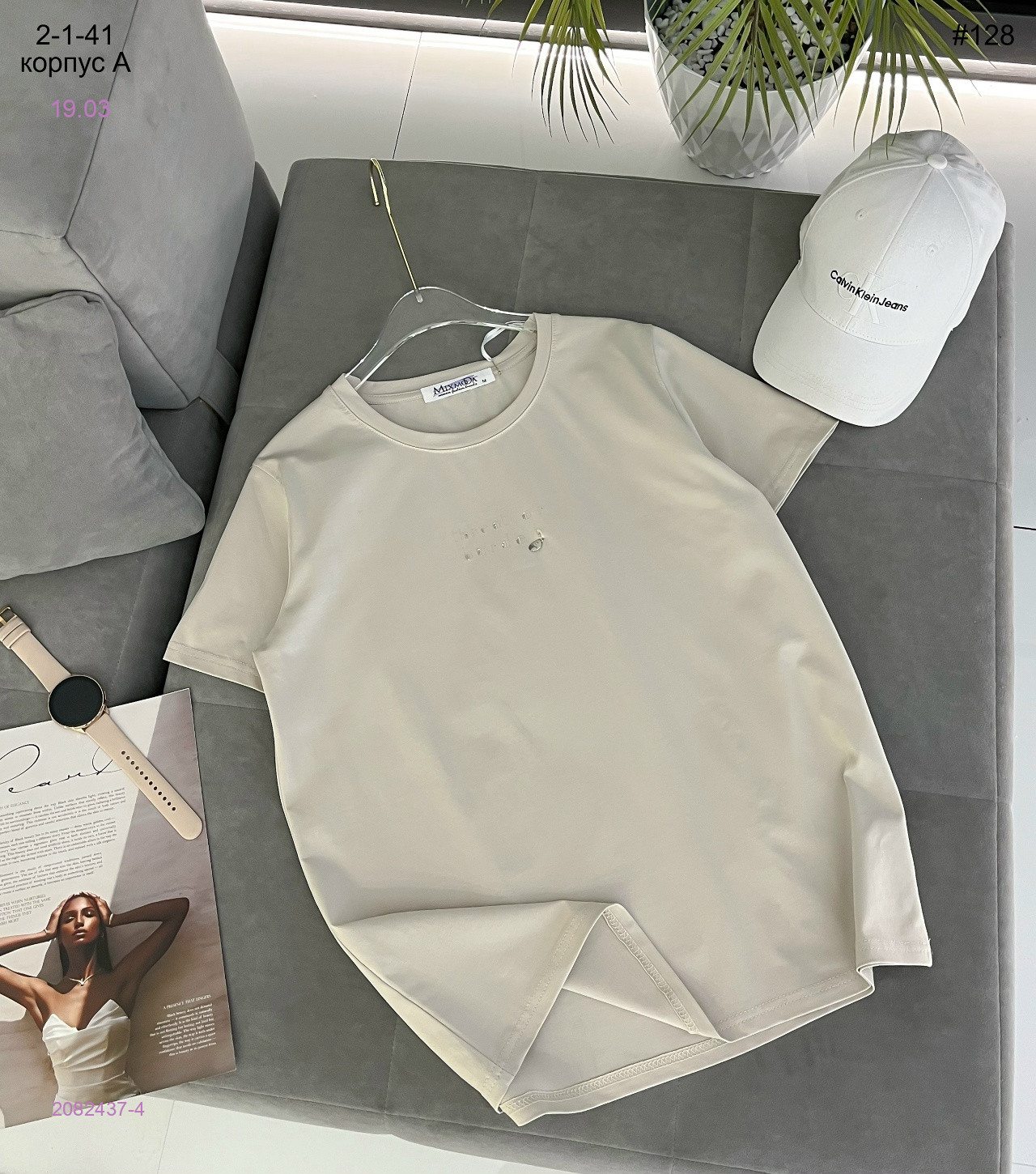 Футболка 2082437-4