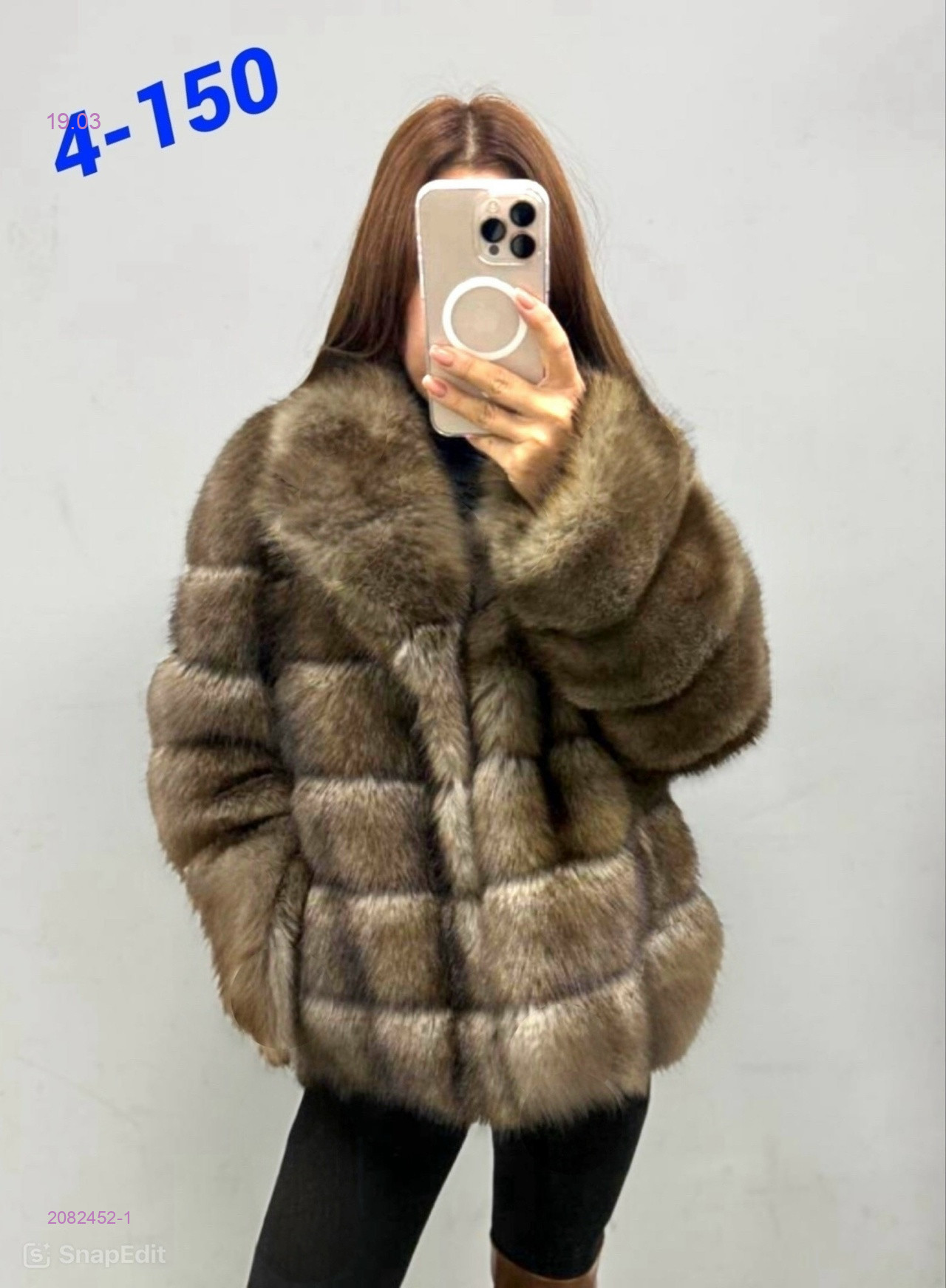 Шуба 2082452-1