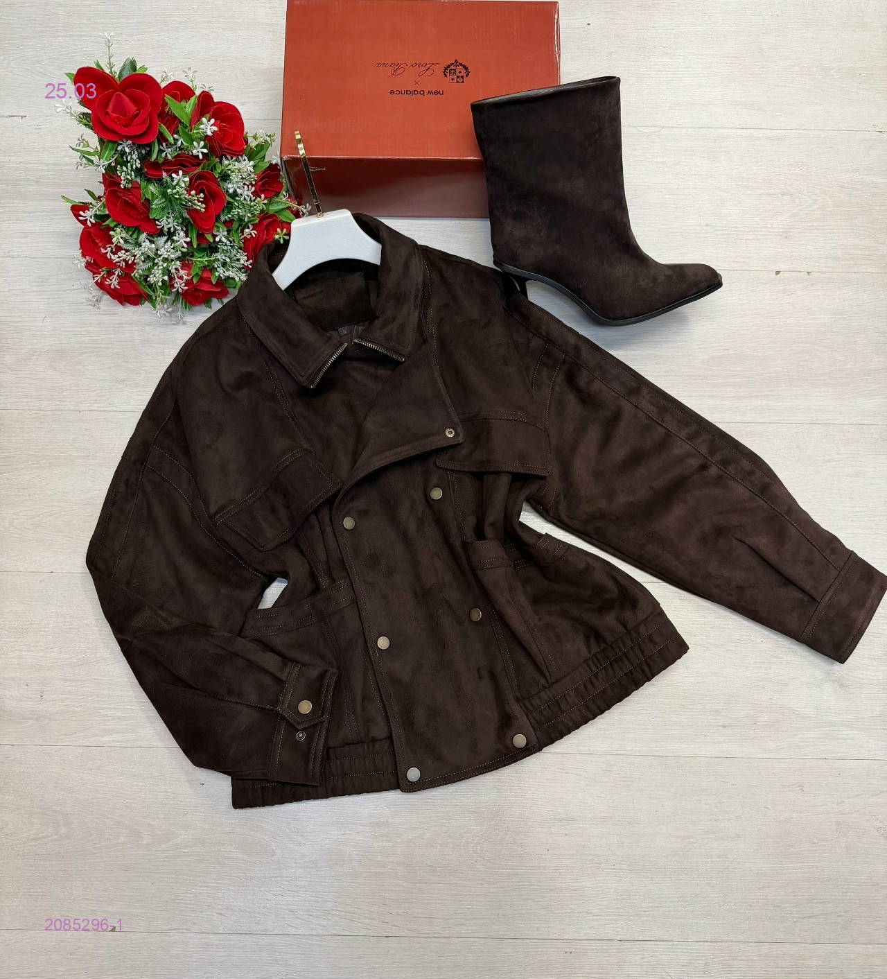 Бомбер 2085296-1