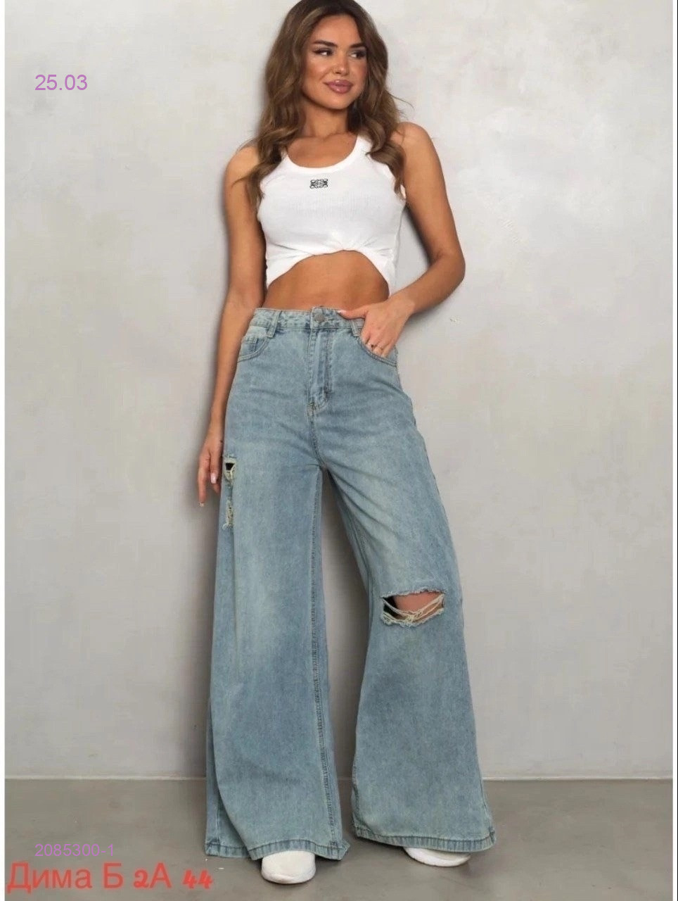 Джинсы бронь 2085300-1